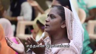 Nesara Um Thiru Padam by Pr Gabriel Thomasraj  ACA Church Avadi [upl. by Ruhtua]