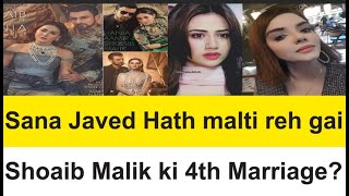 Sana Javed Hath malti reh gai  Shoaib Malik ki 4th Marriage shoaibmalik sanajaved haniaamir [upl. by Eyaf754]