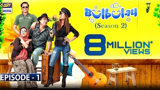 Bulbulay Season 2 Episode 1  ARY Digital Drama [upl. by Kenneth]