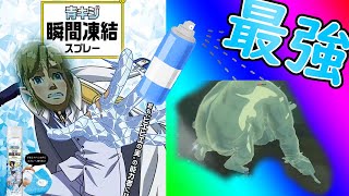 強い敵もこうすればいいんだよ！【第１９回】ゼルダの伝説ティアーズオブザキングダム [upl. by Calisa]