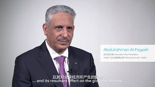 CHINAPLAS 2021 Executive VP of Petrochemicals for SABIC on industry megatrends and our focus areas [upl. by Server]