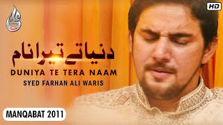 Farhan Ali Waris  Duniya Te Tera Naam Ali Mola  Punjabi Manqabat  2011 [upl. by Agnesse373]