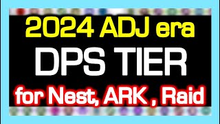 quotDPS Tierquot  for Nest ARK Raid  2024 ADJ era  Dragon Nest [upl. by Tenn]