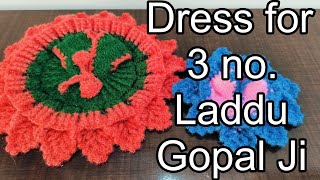 8 no Laddu gopal ji ki dress makingwoolen dress for laddu gopal ji [upl. by Salakcin]