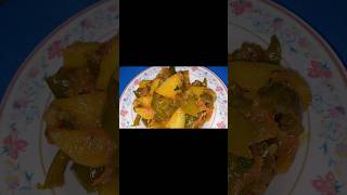 Shimla Mirch aloo ki sabji [upl. by Eybbob]