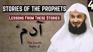 Stories Of The Prophets Episode–4  Adam as On Earth Part–2 By Mufti Ismail Menk [upl. by Curcio]