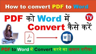 How to Convert PDF to Word for Free 2024 pdf to word converter free [upl. by Ahsimet]