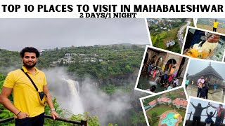 Mahabaleshwar in Monsoon  Complete Tour Guide  Top 10 Places to visit  2 day 1 night Itinerary [upl. by Emmott]