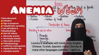 Anemia  Classification  Pathophysiology  Sign and symptoms [upl. by Atkins]