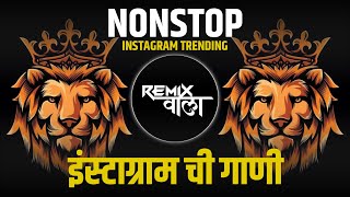 Marathi Hindi Unreleased Nonstop Dj Song  Nonstop Bouncy Mix  Dj Remix Hindi Marathi Nonstop Remix [upl. by Akeret722]