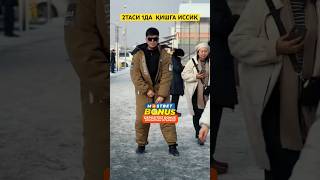 2таси 1да жула иссиқ ❤️‍🔥 shortsvideo rek musofirlar musofirtv musofir shortvideo дуэт [upl. by Abroms]