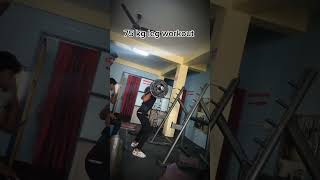 75 kg leg workout gym gymnotivation gymlife gymlover shorts trending viralvideo [upl. by Notelrahc767]