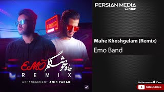 Emo Band  Mahe Khoshgelam I Remix  امو بند  ماه خوشگلم [upl. by Annadiane462]