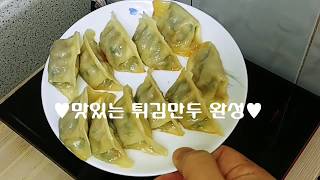 백종원 만두튀김 만드는 법 Baek Jongwon Fried Dumplings  Myungdong Insadong Seoul Korea [upl. by Mitzl]