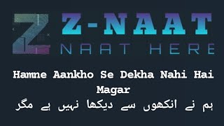 Humne Aankho Se Dekha Nahi Hai Magar  Naat  ZNaat [upl. by Artemahs]