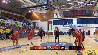 Group Stage Day 3  1st Half  Homenetmen vs Strong Group [upl. by Emelita]