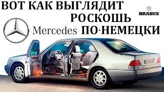 Mercedes W140 SclassПРЕВОСХОДСТВО ШЕСТИСОТОГО BRABUS 73 [upl. by Osbourn]