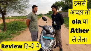 Ampere Magnus EX Electric Scooter ka Honest Review  सब कुछ बता दिया ग्राहक ने  BikeOpedia [upl. by Naillimxam]