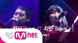 Unpretty RapstarTeaserZICO’s ‘Tough Cookie’ Team Battle between Team Cheetah vs Team Jimin EP02 [upl. by Shreeves]