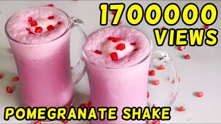 Pomegranate Shake  Kent Turbo Grinder  Salman Shake  Ep533 [upl. by Wil]