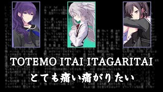 Nightcord at 2500 Totemo Itai Itagaritairus sub [upl. by Baiel]