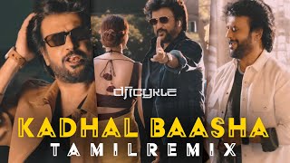 ICYKLE  KADHAL BAASHA TEASER  Athisiyapiravi 2020 Tamil Remix Album [upl. by Belldas471]