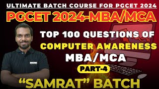 PGCET 2024  KEA PGCET 2024 MBA MCA Computer Awareness MCQs [upl. by Wyndham]