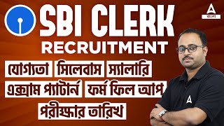 SBI Clerk 2024 Notification  SBI Clerk Age Syllabus Salary Vacancy  Full Detailed Information [upl. by Crocker]