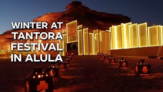 AlUla Welcomes The 5th Edition of The Winter at Tantora Festival [upl. by Gnoht]