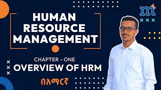 Human Resource Management HRM Definitions Functions and Evolution [upl. by Yauqaj97]