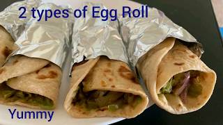 ಮೊಟ್ಟೆ ರೋಲ್ 2 ವಿಧಾನದಲ್ಲಿ ಹೀಗೆ ಮಾಡಿ I 2 types of Egg Roll I Egg Frankie Roll Recipe in Kannada [upl. by Broderick178]