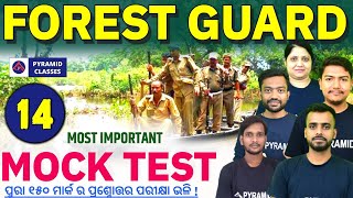 forest guard LI amp Forester mock test 14  odisha forest guard important question  Pyramid Classes [upl. by Jewell393]