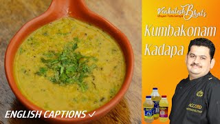 Venkatesh Bhat makes Kumbakonam Kadapa  Recipe in Tamil  KUMBAKKONAM KADAPA [upl. by Vadnee]