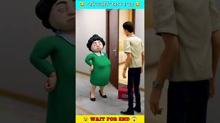 Auntie Loktar shata aita ki korlo😡cartoontiktok bhoottuni short [upl. by Emilie]