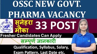 OSSC Govt Senior Laboratory Assistant 33 Post  Govt Vacancy For Pharma Candidates [upl. by Dovev893]