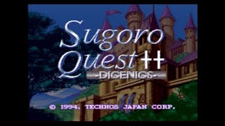 スーパーファミコンすごろクエスト ダイスニクス  Sugoro Quest DICENICS [upl. by Hesoj726]