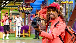 देखिये जब सुनील ग्रोवर बनकर आया हॉलीवुड का डाइरेक्टर  Best Of The Kapil Sharma Show  EPISODE 66 [upl. by Attiuqihc]