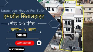 इमाडोल सितालहाइटमा घर बिक्रीमा।Full Furnished House for sale Imadol Sital Height Call9813969087 [upl. by Oiramaj]