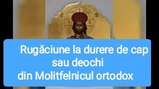 Rugăciune la durere de cap sau deochi din Molitfelnicul ortodox [upl. by Garlanda568]