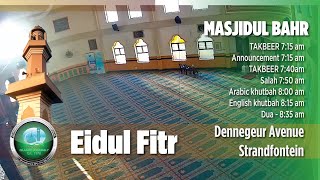 Eidul Fitr Masjidul Bahr [upl. by Swords]