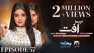 Aafat Episode 57  Eng Sub  Laiba Khan  Ali Abbas  Hibba Aziz  6th December 2024  HAR PAL GEO [upl. by Ennaoj]