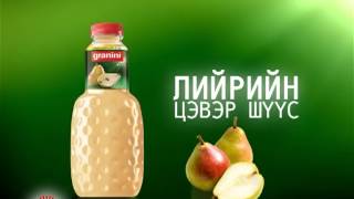 granini PEAR 9sec0918 [upl. by Loggia]