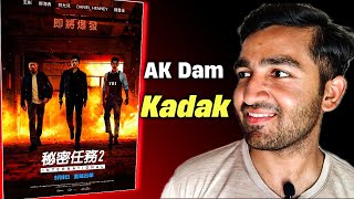 Confidential Assignment 2 International 2022 Movie Review in Hindi  confidential assignment 2 [upl. by Phaedra]