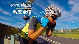 ｜開箱VLOG｜ AfterShokz Trekz Titanium AS600骨傳導藍牙運動耳機 [upl. by Notsecnirp676]