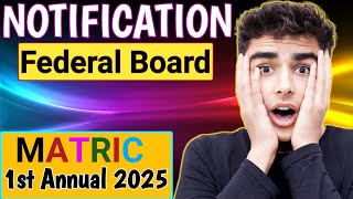 Notification😱 Matric Tech 1st Annual 2025  Admission Date🙄 Federal board [upl. by Ijat]