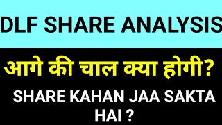 DLF Share Analysis  DLF Share  DLF Stock Analysis  DLF Share Target [upl. by Shantha]