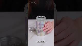 🔥 GNCE Formaldehyde Remover Jelly Gel 200g🔥 buy 1 free 1Buy 2 Free3 🔥 Japan Formula [upl. by Ynove]