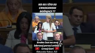 Aleksandra VukovicKuc Tako mi Hrista i Allaha Crnu Goru necete udaviti [upl. by Fredkin]