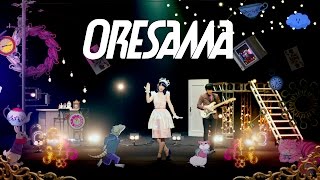 ORESAMA  ワンダードライブ MUSIC VIDEO （TVアニメ『アリスと蔵六』OPテーマ） [upl. by Belden]