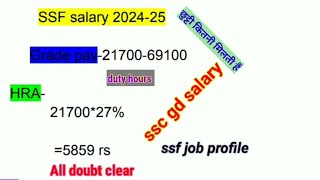 ssc gd salary 2024ssf job profile and salaryssf job profile ssc gdssc gd salary in training [upl. by Segroeg]